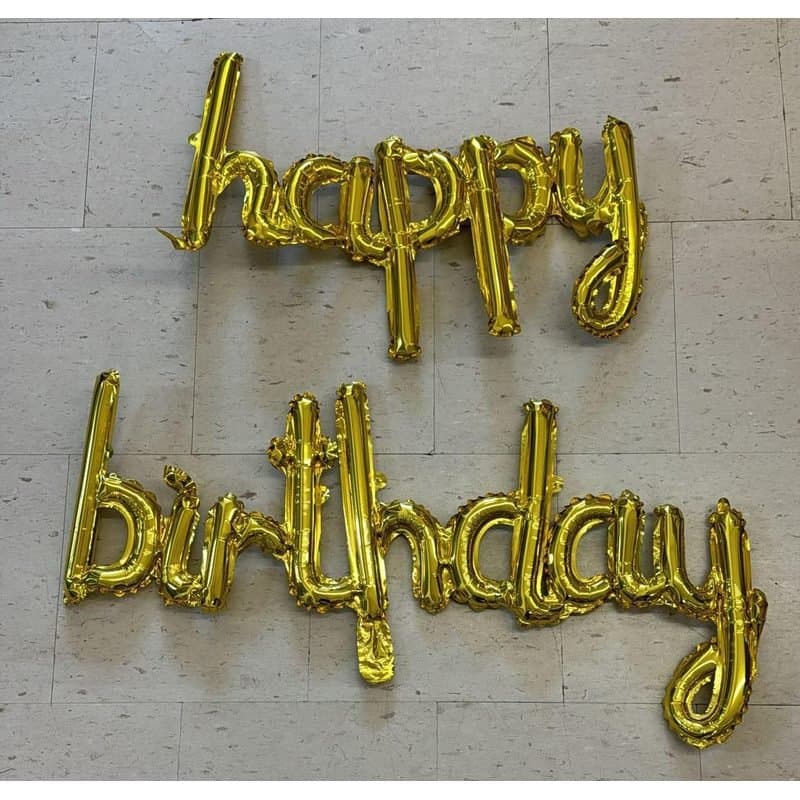 16" Happy Birthday Air Filled Banner - Gold