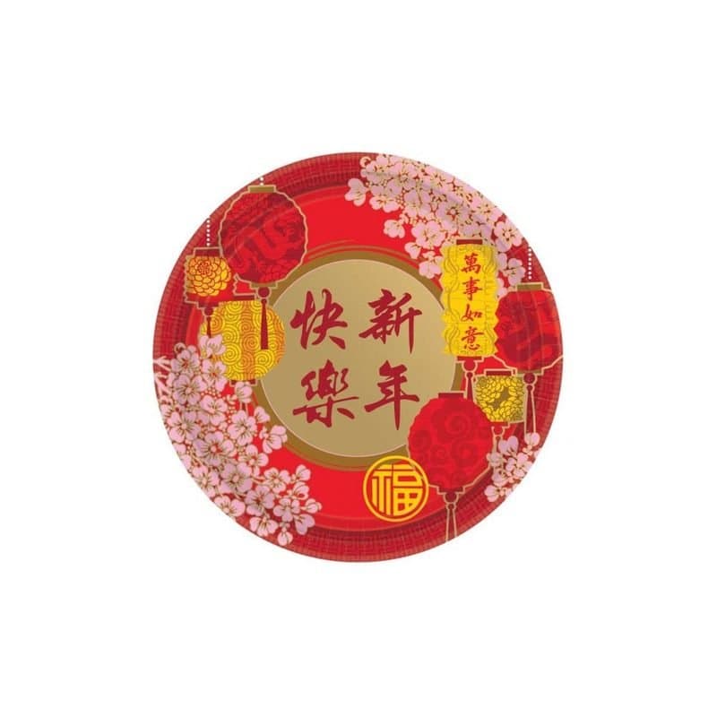 9.25" Chinese New Year Blessing Paper Plate - 8ct