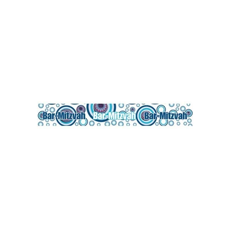 Bar Mitzvah Banner 12.5cm x 2.6m