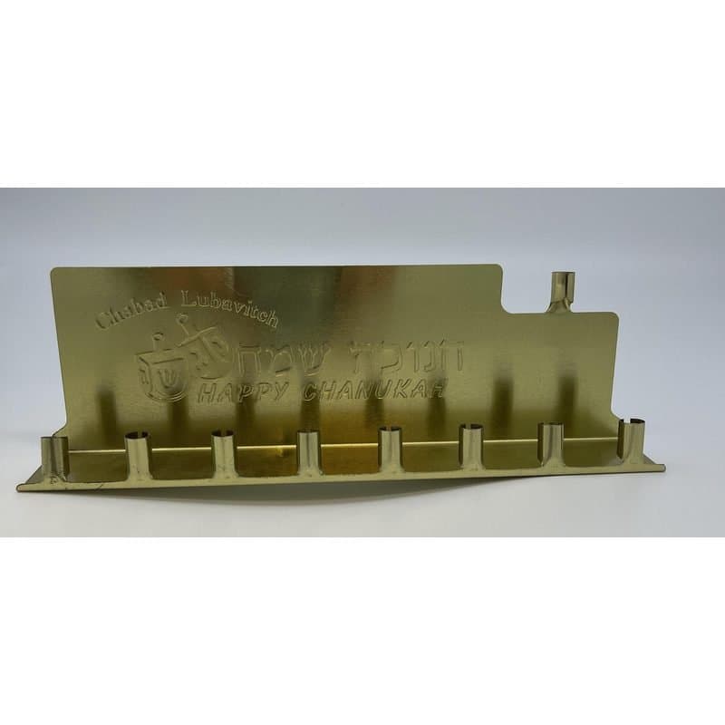 Candle Holder - Tin Menora Candle Holder