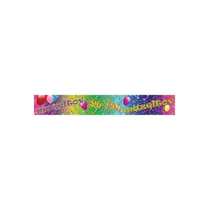 Mazel Tov Banner 12.5cm x 2.6 m