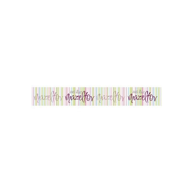Mazel Tov Banner Stripes 12.5 cm x 2.6 m