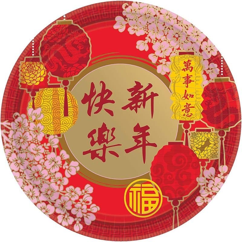 Paper Plate - 7" Chinese New Year Blessing Paper Plates, 8ct