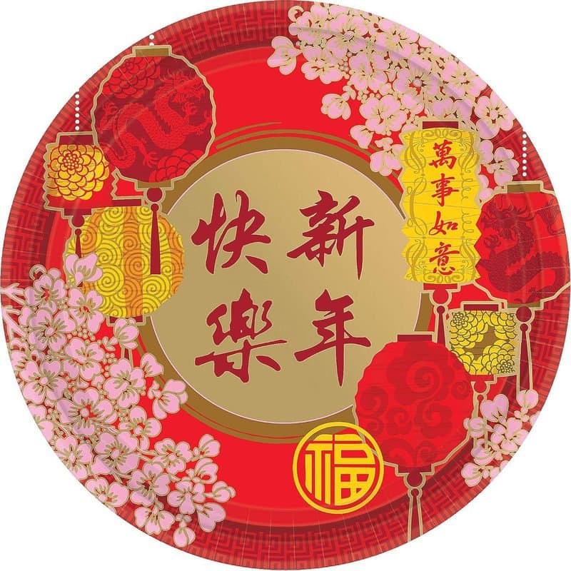 Paper Plate - 9.25" Chinese New Year Blessing Paper Plate, 8ct