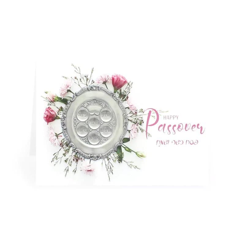 Passover Cards - Seder Plate 5 pk