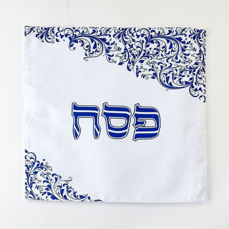 Passover Matzah Cover 13" Square