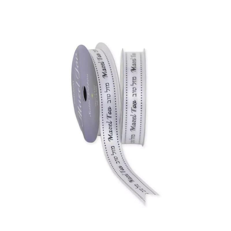 Ribbon - Mazel Tov Rose, White/Black, 8ft x 0.6in - Black & White