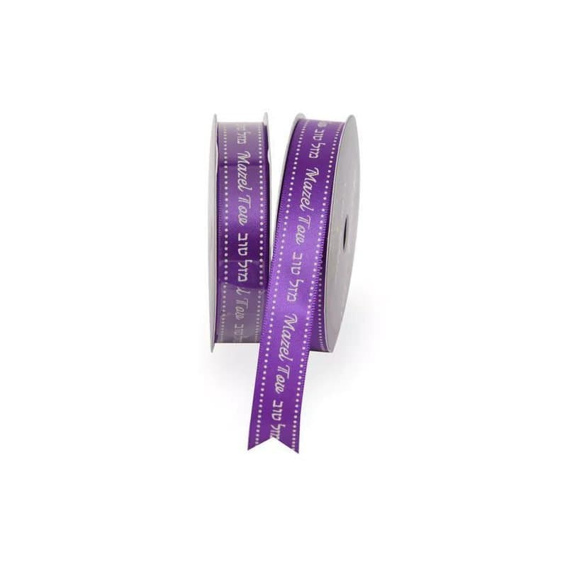 Ribbon - Mazel Tov Rose Wine & Taupe, 8ft x 0.6in - Rose wine & Taupe