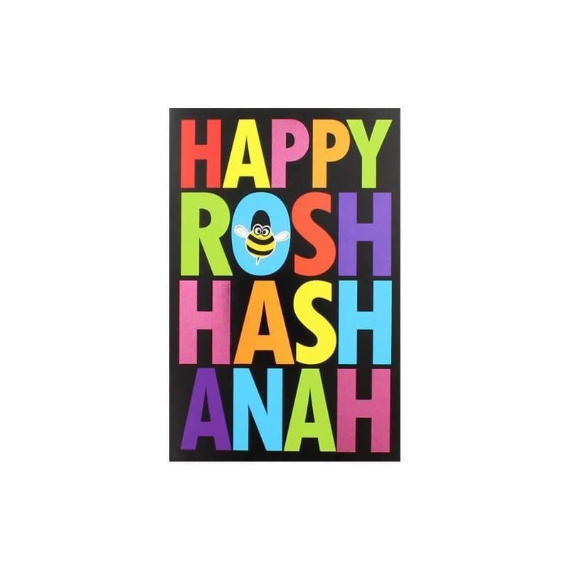 Rosh Hashanah Cards 5ct