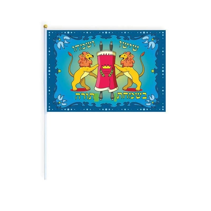 Simchat Torah Flag