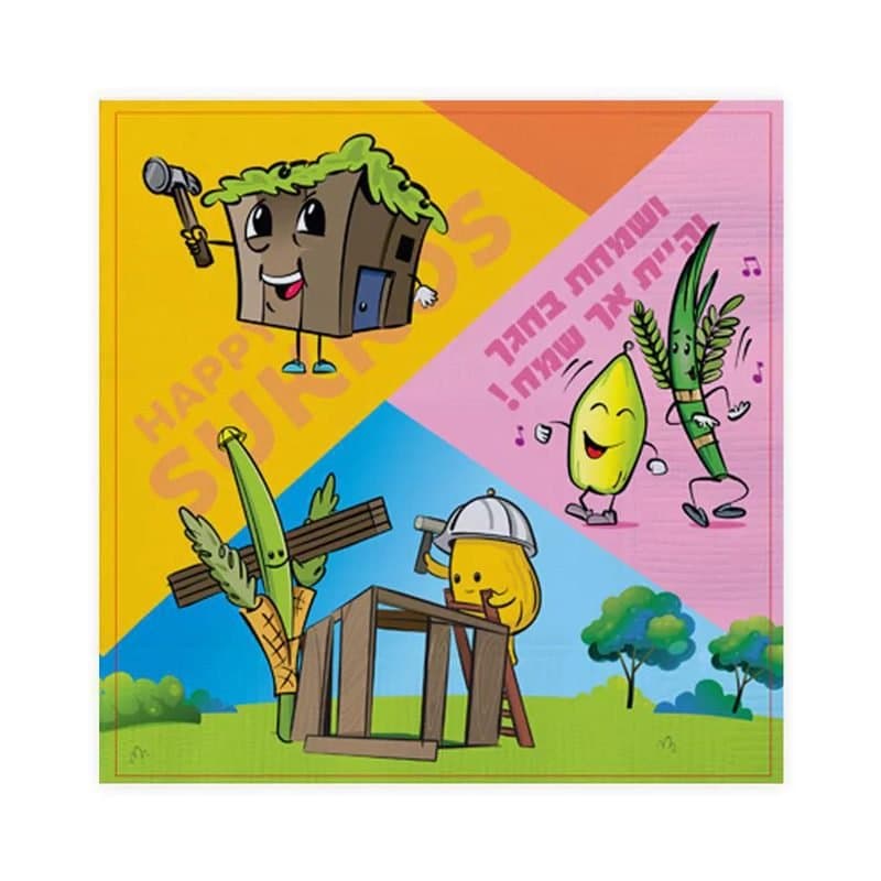 Sukkot Lunch Napkins 20ct