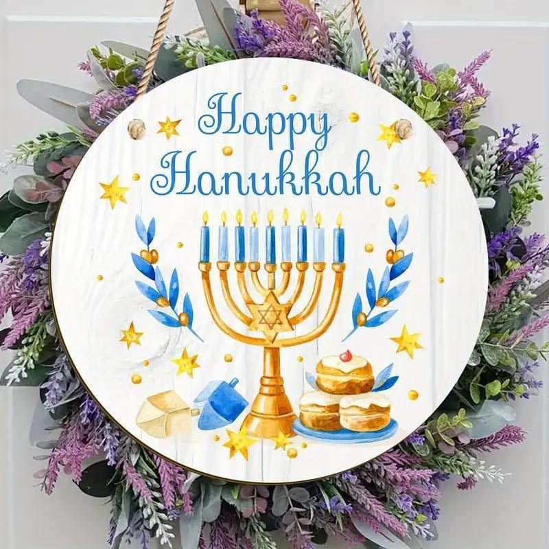 Wall Decoration - Happy Hanukkah, Wood, 1pc, 8" Diameter