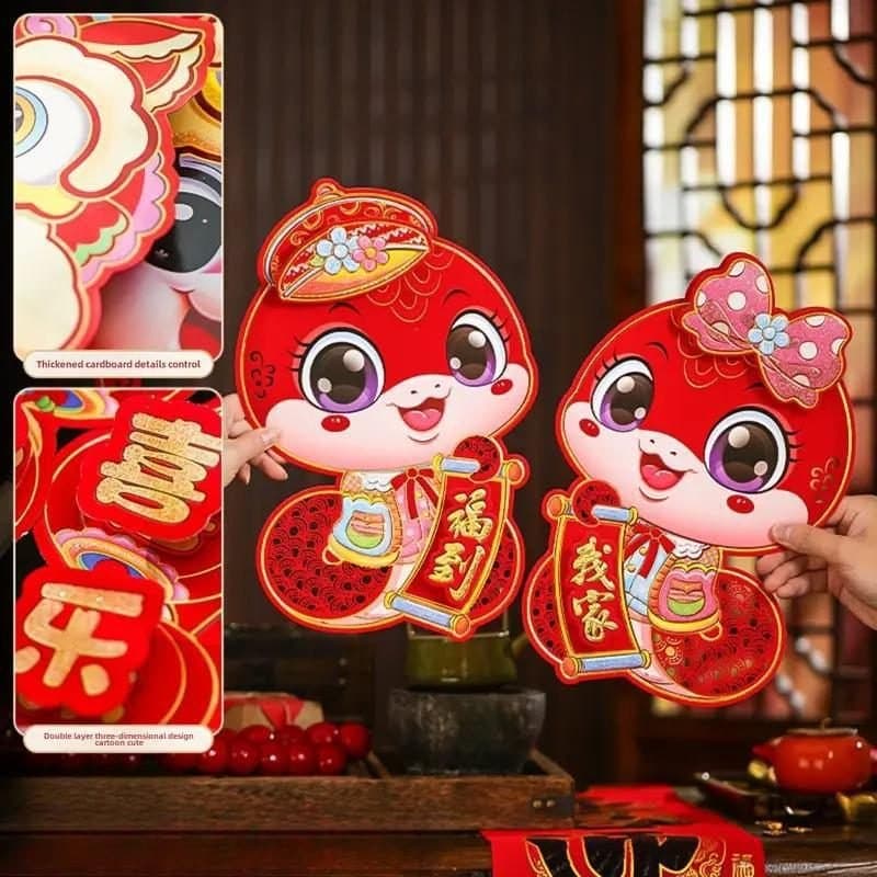 Wall Decoration - Sticker Wall/Door 3D Decoration, Chinese Lunar New Year, Snake, 2pcs