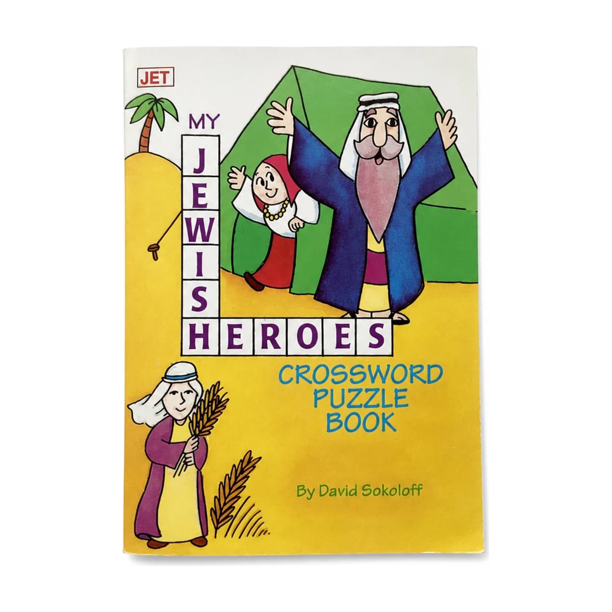 My Jewish Heroes Crossword Puzzle Book